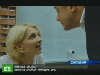 Очаровательная Медсестра Ксения Зайцева – Ночные Сестры (2007)