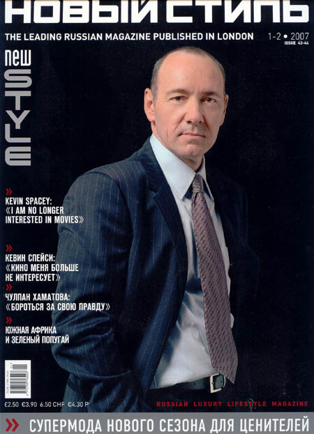 Kevin Spacey Quote: “I don't know who Keyser Soze is, but whoever